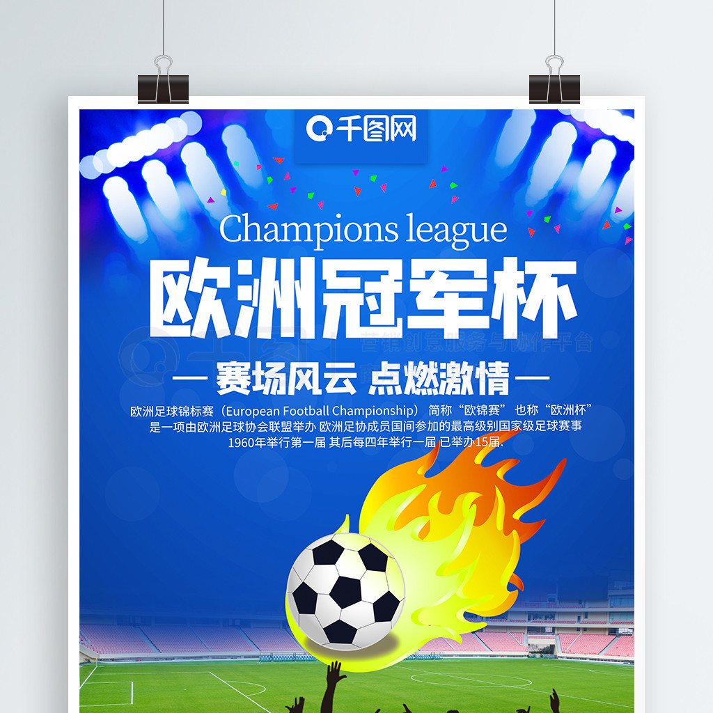 森与其互动