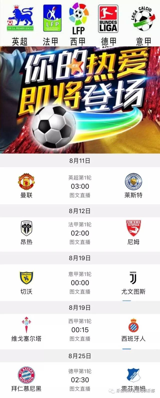 无论是大胆