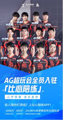 们如科比