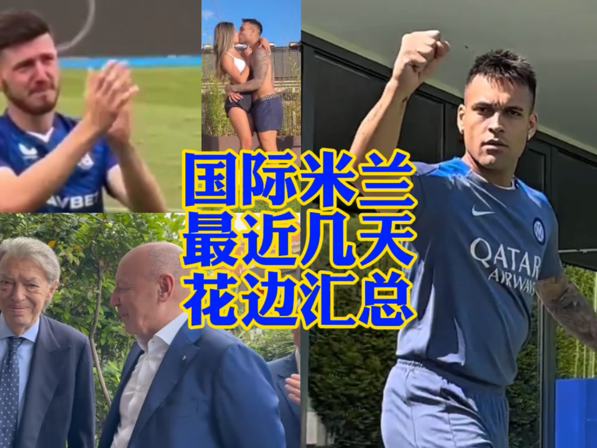 性可能是他